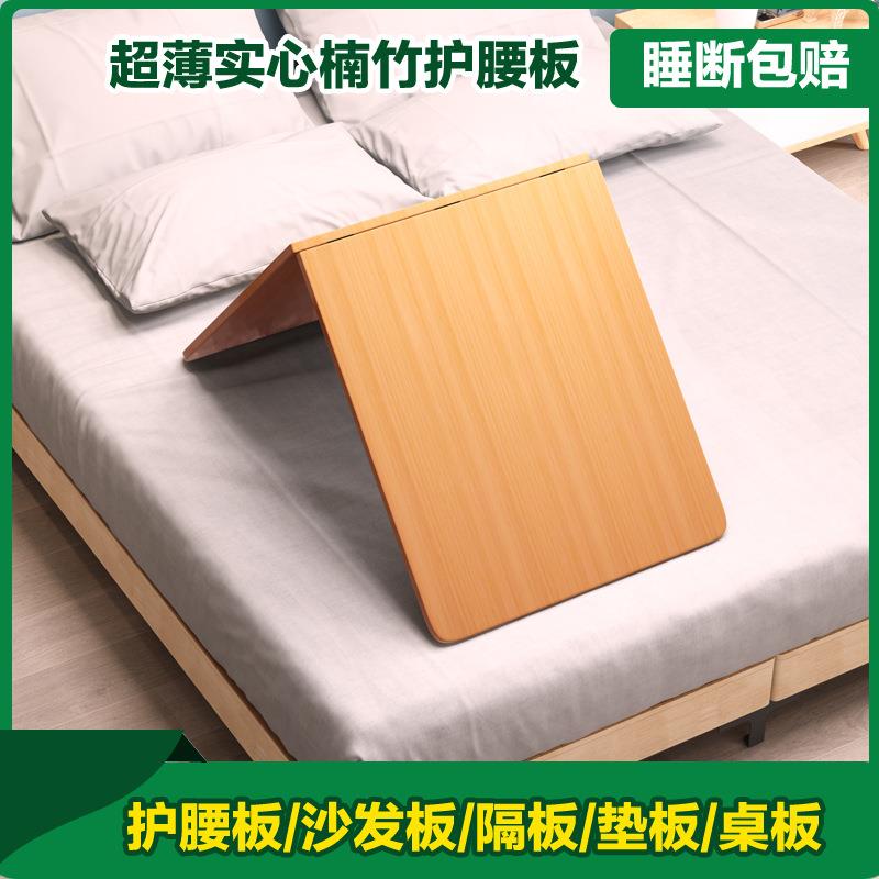 超硬楠竹铺护新腰板床XCF板硬垫木折叠婴儿软床垫垫板片板沙发太