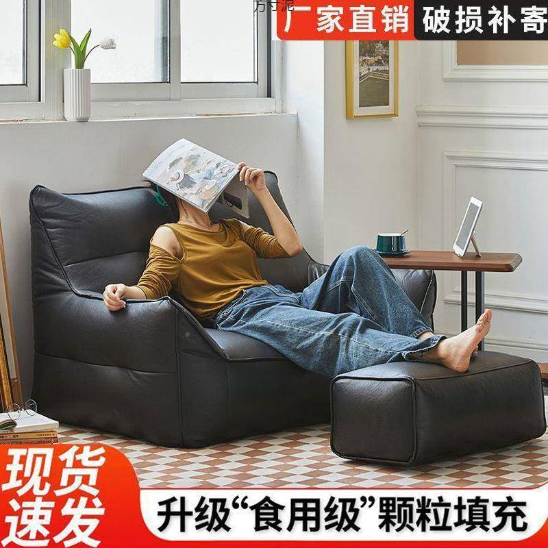 新中小式懒人沙发榻榻米豆沙IAE袋网红小户出租屋地上简约发型厂
