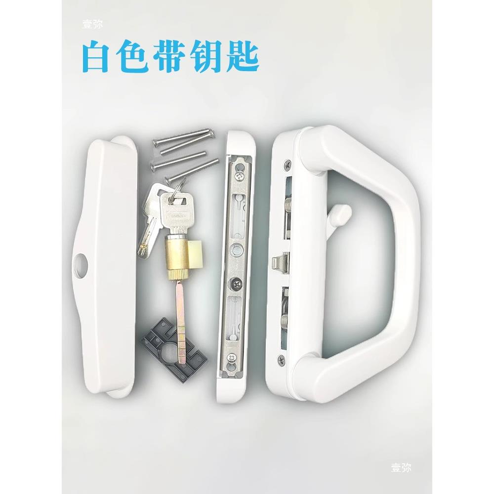 铝合金推拉门对接开门把手单边对接锁内室门钩锁厨房大厅阳台防勾