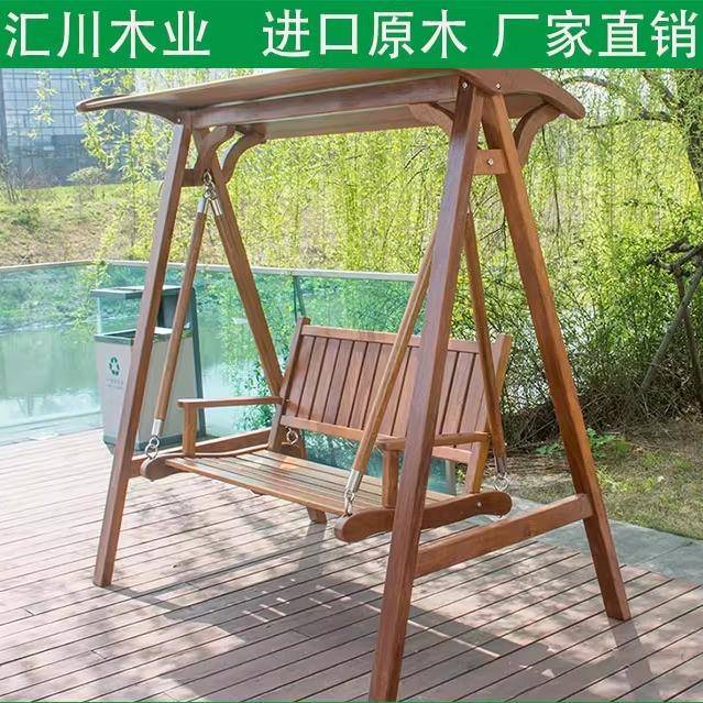 XZFM05闲户外实木菠萝格秋千硬木吊椅化摇UCO椅3炭防腐木座椅休花