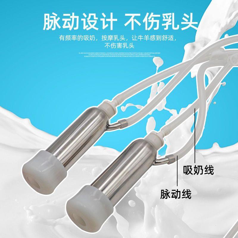 奶羊挤奶奶牛自动吸奶LUT器可调速家用用小手动脉冲挤奶机型器吸