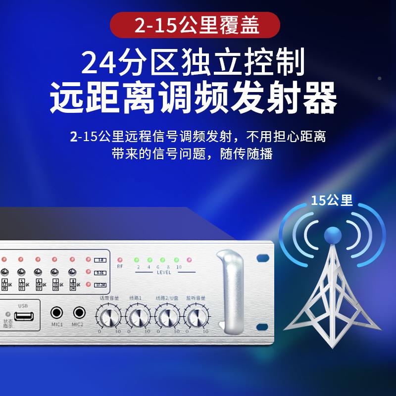 4G无线广播系无线调频统音向响户外防水音柱定号角大YD-330喇村村
