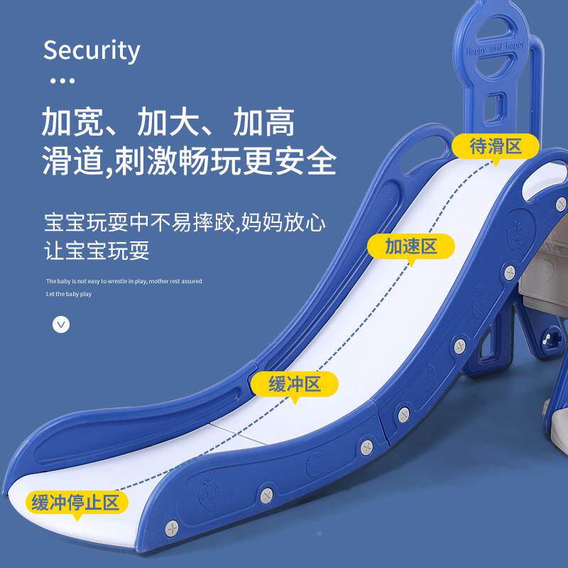 滑滑组梯儿童室内家用婴小儿秋千滑59418梯组合小型家庭乐园合孩