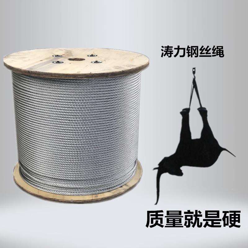 镀锌钢绳销厂家丝直耐磨腐蚀UVM防锈遮阳网规格全2345678910热mm