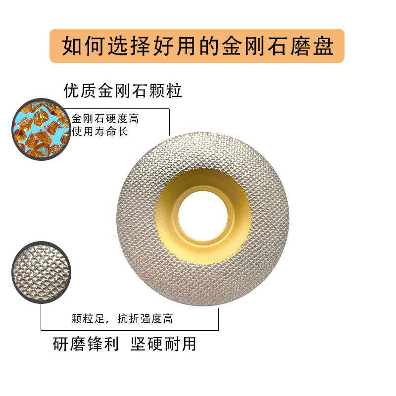 厂家直销铸铁打磨真空钎焊金刚石磨盘磨碗鱼鳞造型角磨机