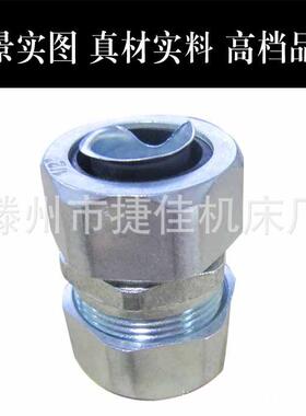 DJ25-G5”自固接头包接塑软1管连接GTEW器管头