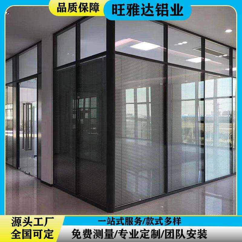 双玻璃隔断墙铝合NLA金百璃叶屏风磨高砂玻隔断办玻公室隔间