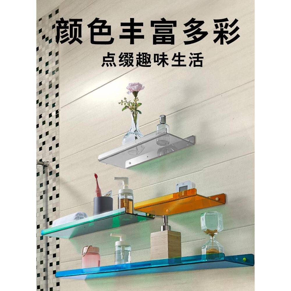 免打孔塑料隔板一字板 厕所卫生间浴室壁龛防水亚克力隔板置物架