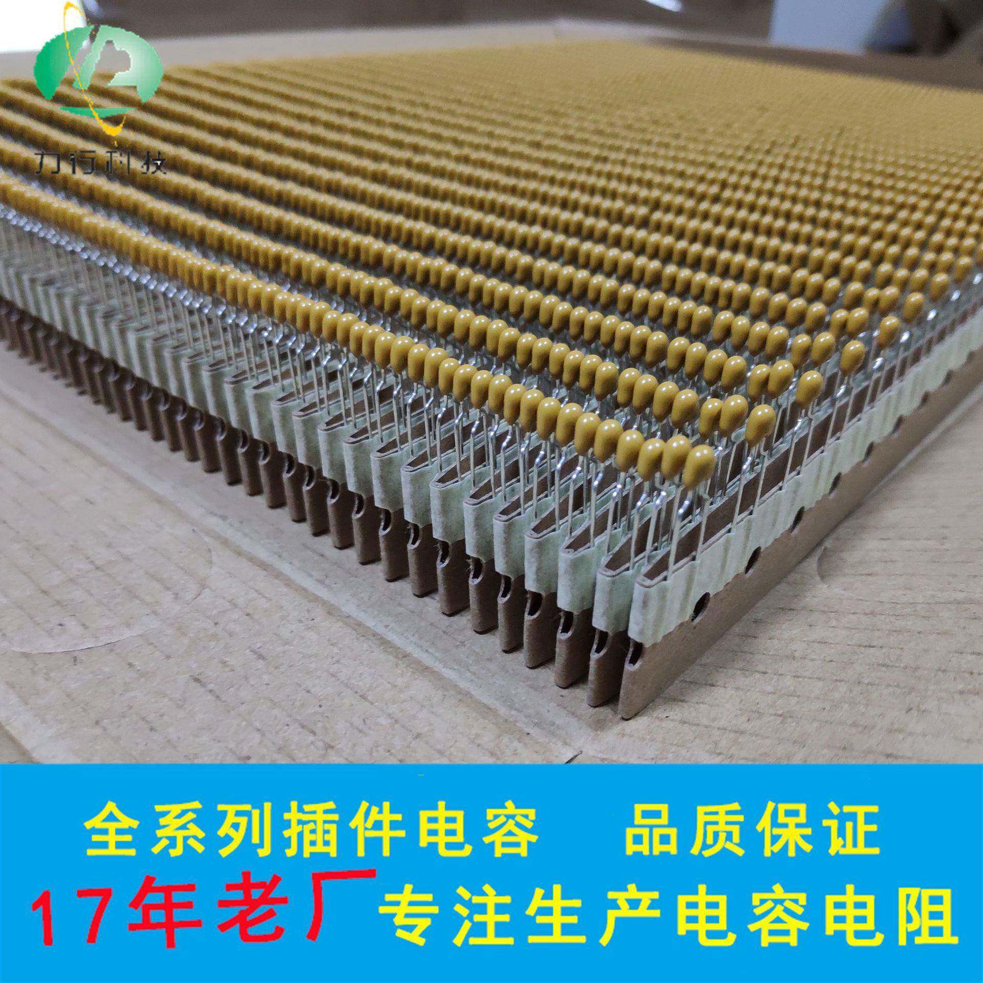 独石电容21OEP05KCT4-106B105K500积层电容uf510V瓷磁片片电容