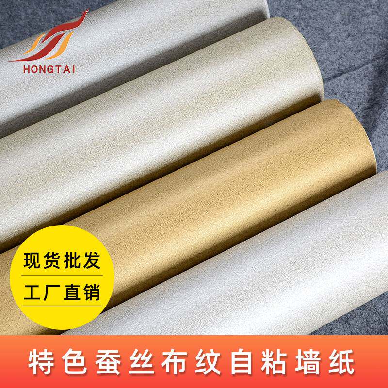 加厚PVC防水自粘墙纸仿金属拉丝背胶翻新贴纸橱柜展柜装修墙纸贴