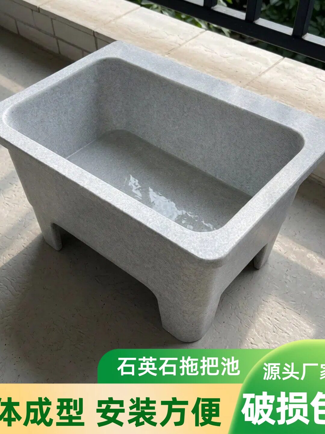 农村院子排水池厨房墩布新款石英石户外抗污洗衣池带半自动沥水