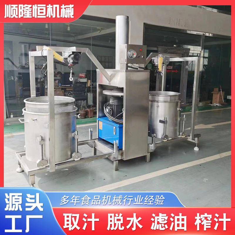 营机养果EUW汁榨压汁收汁压葡榨机酒厂萄桑葚挤榨汁压滤自动一体