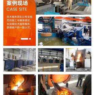 感应炼钢炉中频透热金属冶炼炉金属铸造冶金提炼小型中频熔炼炉