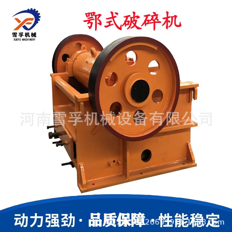 公路水泥块鄂式匀碎机破碎比大产碎量高粒度均YOF细石石子机粗破