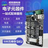 P制8BBN9V1RD25FN封装 DIP408位微控器