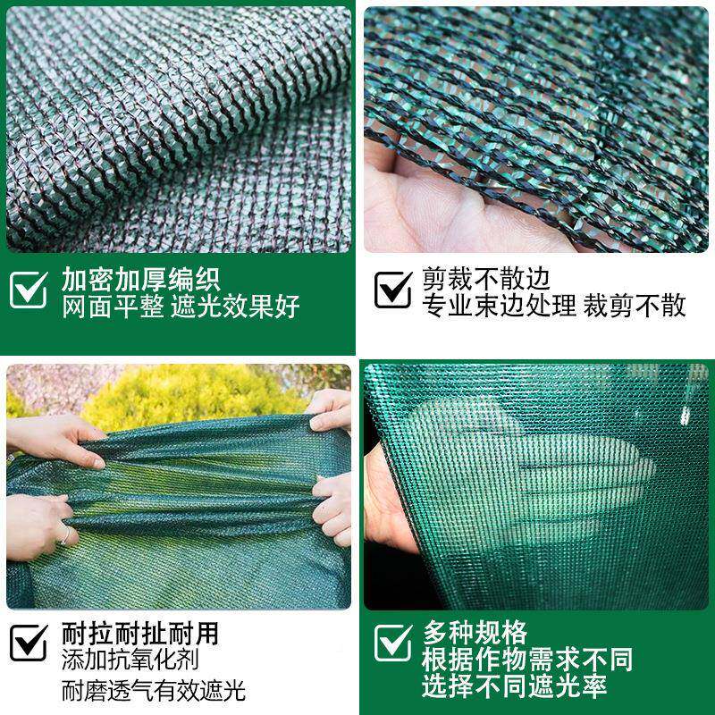 墨绿TNX色遮阳网大棚加密晒网防农业种植户外庭网院遮光大卷遮阳