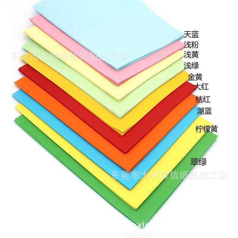 大红深红色A3彩色复印打印纸  80克 可做手工折纸 厂家500张/