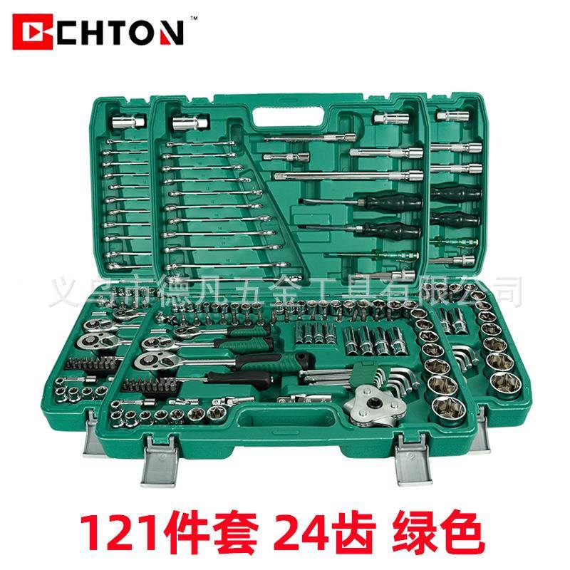 12套1件套汽修大中小接飞快IEK速棘轮扳两用扳手杆筒手工具套装