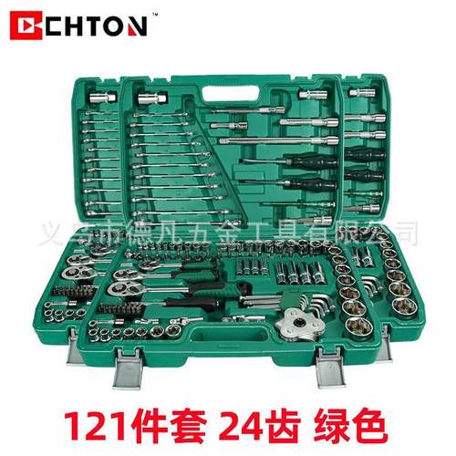 12套1件套汽修大中小接飞快IEK速棘轮扳两用扳手杆筒手工具套装