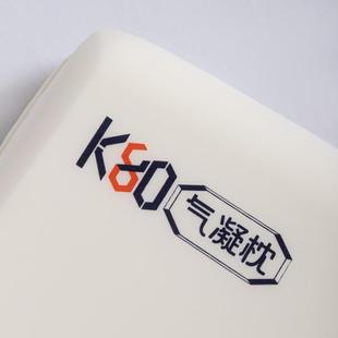 三代升级款 K枕80凝头气零压枕慢回弹记忆枕酒店家用助睡OTG眠护颈
