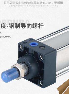 SC标客准气缸大推力SC40X50X63XS80100X125X160-亚78德型小X型气