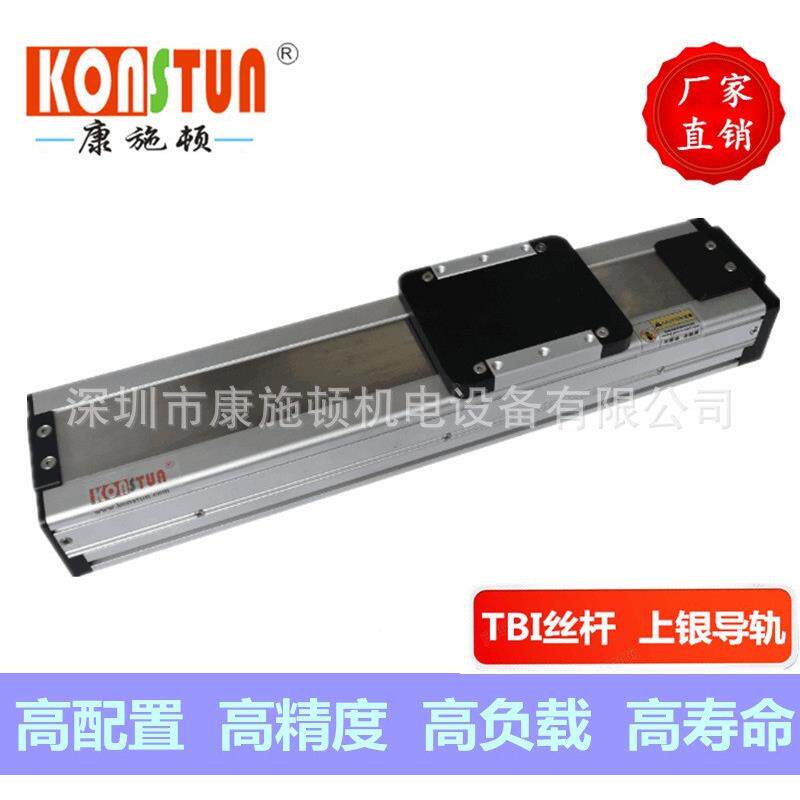 URT全多闭高度轴直线模组三轴悬臂式模封组滑台厂家直销精机械手