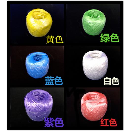 塑VVV料绳球撕裂1卷新料龙绳塑料打包绳尼龙捆尼扎带儿童工手绳