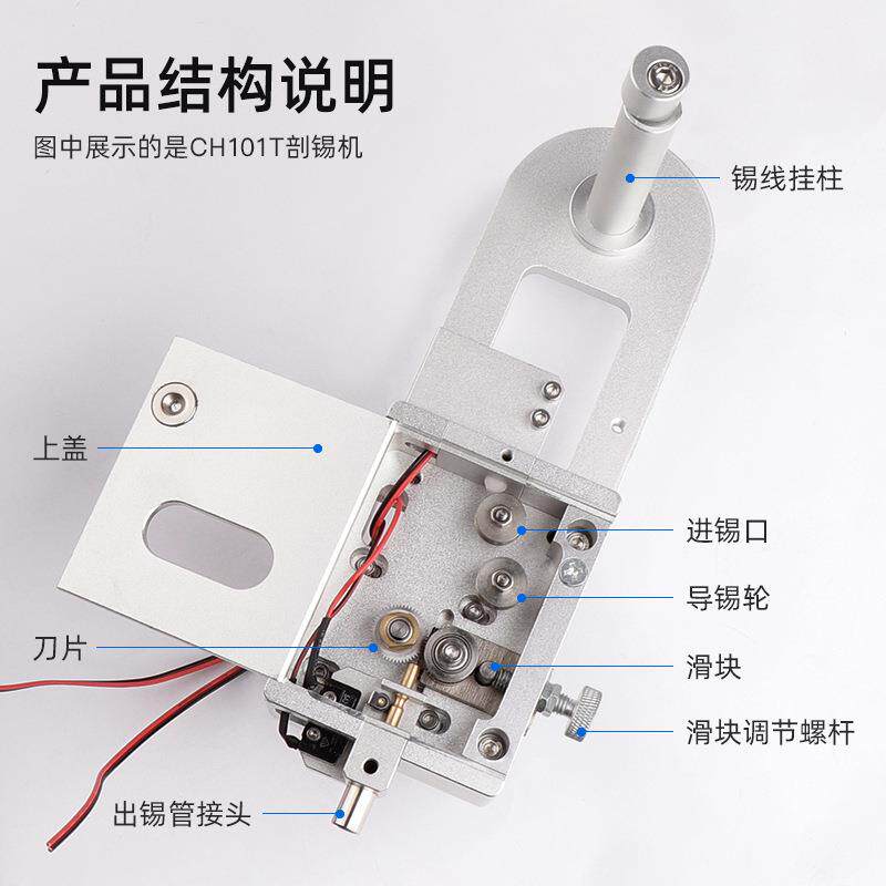 创时代锡机焊机人配件破锡器BVP机出锡控制器焊锡机锡机厂剖家