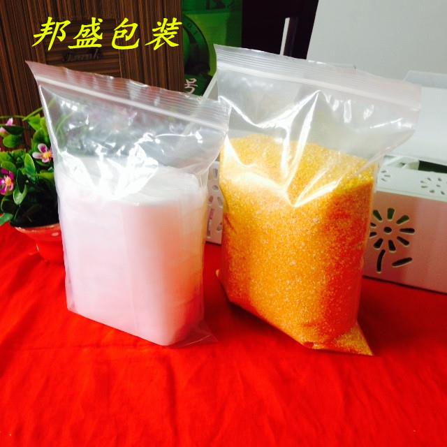 双面12丝40*60cm加口大号自封袋夹袋NTZ/自骨袋自产链销