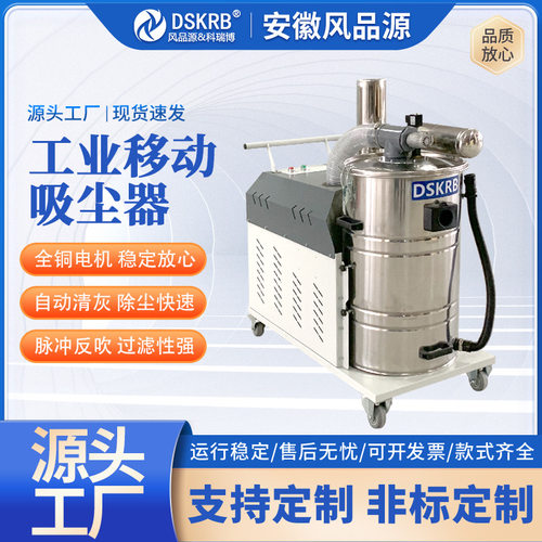 工业地面缝隙粉尘物料收集吸尘器