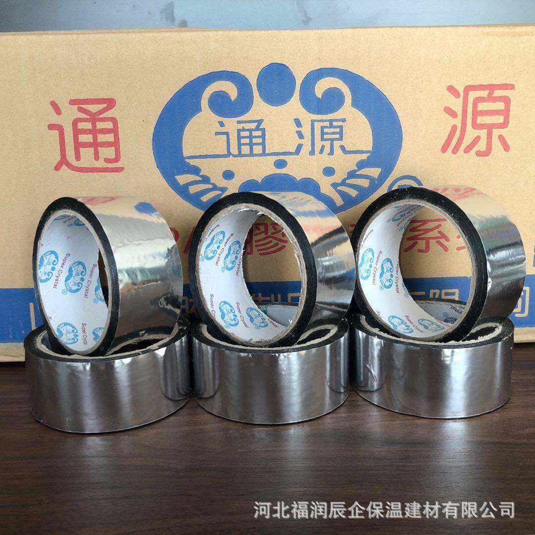 带厂家P宽4厘米A管P胶带太能阳胶复铝PAP胶带道缠绕专用胶带