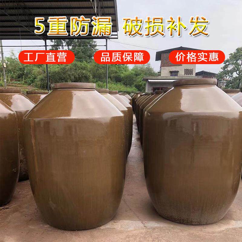易四酒黄酒坛厂川家2000斤精WCS陶坛加厚酒坛子封规格齐全