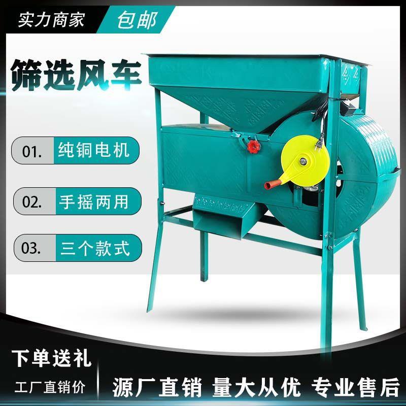 两用选机全风自RPH动新风车款用农用手摇鼓家风机其他