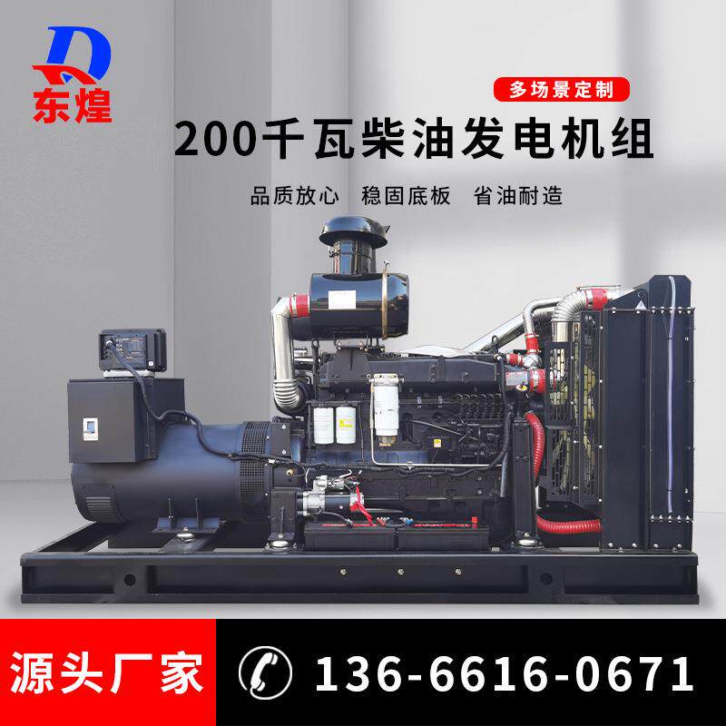 20k柴油发电机组备用应急三相发电机组厂ATS家0康沃柴油发电w机