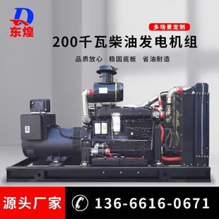 20k柴油发电机组备用应急三相发电机组厂ATS家0康沃柴油发电w机