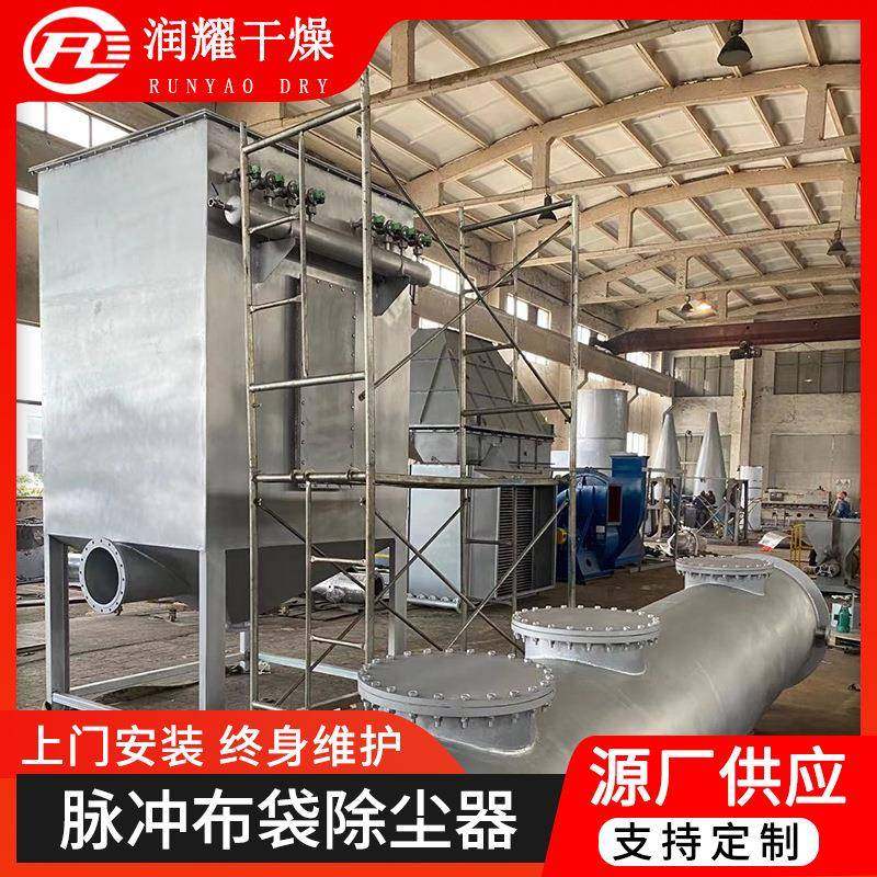 工业MF系脉冲布袋除小尘器不锈钢型单筒机仓顶列XAX滤除尘设备