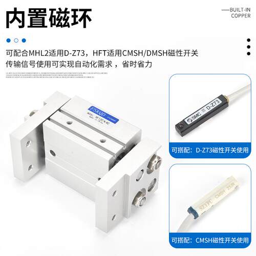 亚德客HFT816气动型手指H气缸阔型平行5开闭夹爪ML2-10/16/20/2/3