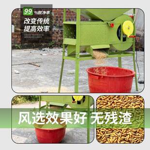 农用风车扬谷风车扬场机车谷子风斗风簸风扇风箱扇车风柜手电两用