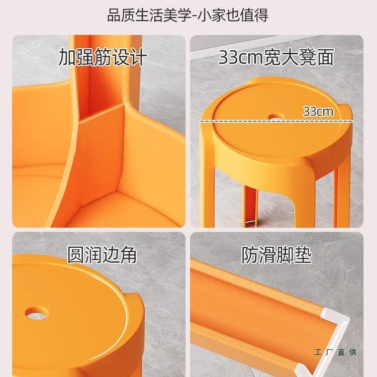 凳家圆用特塑985料大人结实耐用风车厚高塑胶现代板子凳可叠放餐