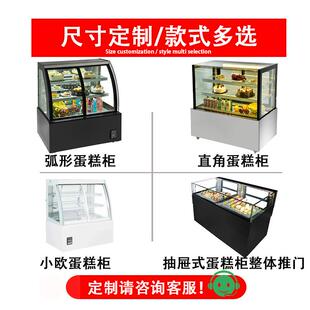 烘米焙单寿司柜桌面JF SS型台面冷1藏柜1.2层米.5小型双层寿司柜