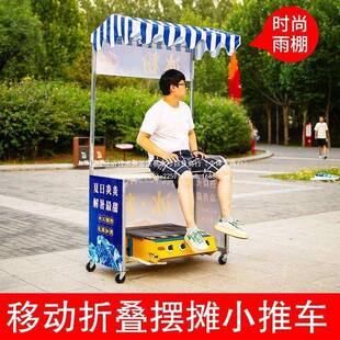 夜市摆摊摆桌无品牌/子烤式小推车肠折叠促销台冰粉车摊网红小推