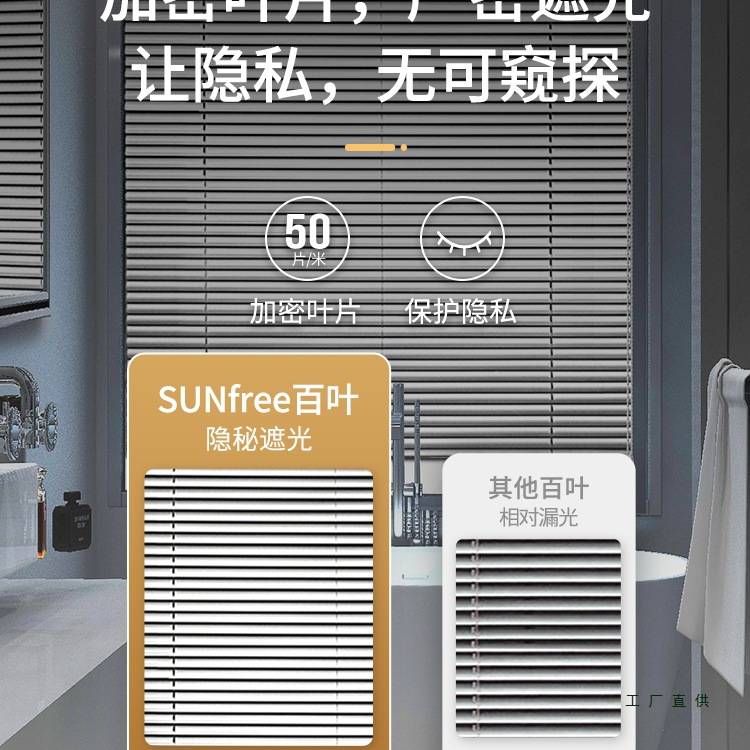 铝合金百叶窗窗帘免打孔卫生间厨房遮光升降卷帘办公浴室防水百页