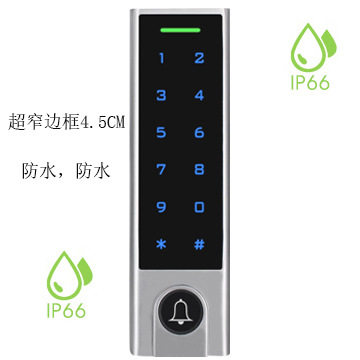 防水型金属刷卡密码门禁机触摸按键