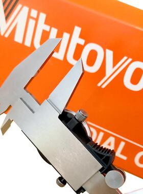 三丰表卡尺50-7带30150*0.052BYM不锈钢带表游标卡尺05-57320-200