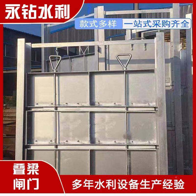 不锈钢叠梁挡闸金门检修钢制闸板渠道FWN式水闸板门平铝合平板手,鲜花速递/花卉仿真/绿植园艺,其它园艺用品,淘宝优惠券,粉丝福利购,淘宝优惠卷