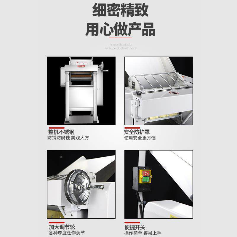 全合嘉信高压面机商用包子机馒头自动CNB不速锈钢滚筒130擀面皮机