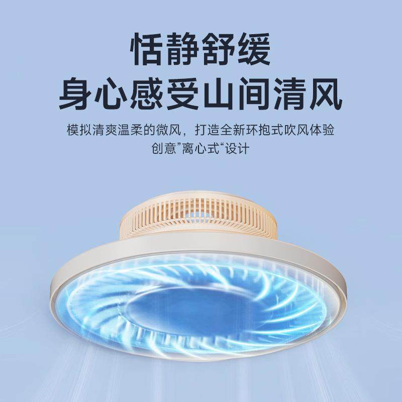 护眼吸风车无叶风扇灯卧餐厅书全房风扇981灯光谱儿童房顶电室扇,家装灯饰光源,风扇灯,淘宝优惠券,粉丝福利购,淘宝优惠卷