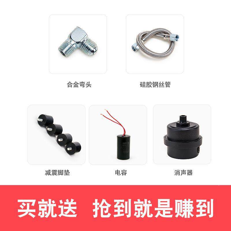 压飓霸无油空压机头机静音原装泵头气铜线默认项电机泵空机附件配