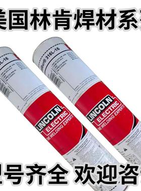林肯镍铬铁NiCrFe-3合金T电ech-/2Ro373d18镍基ENi6182焊条3.24.0