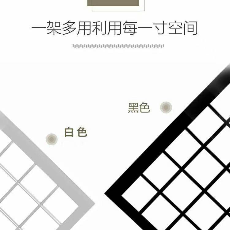 长条网格板铁艺网格架上墙挂件多功能带边框架子幼儿园作品展示架